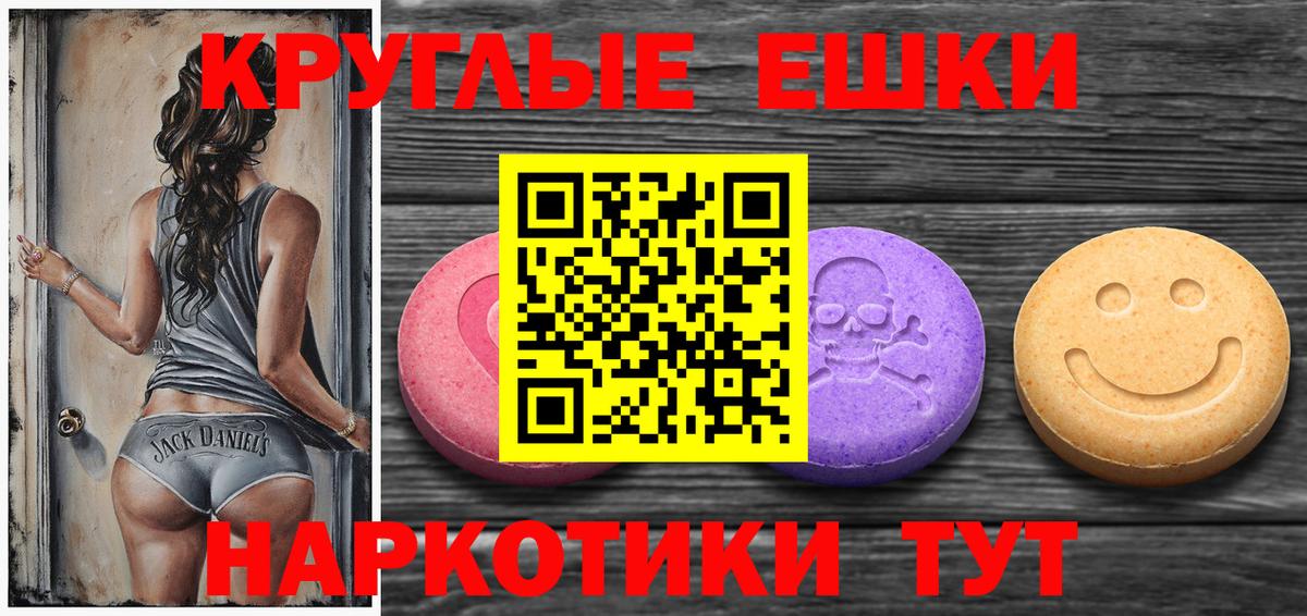 ЭКСТАЗИ бентли Ессентуки