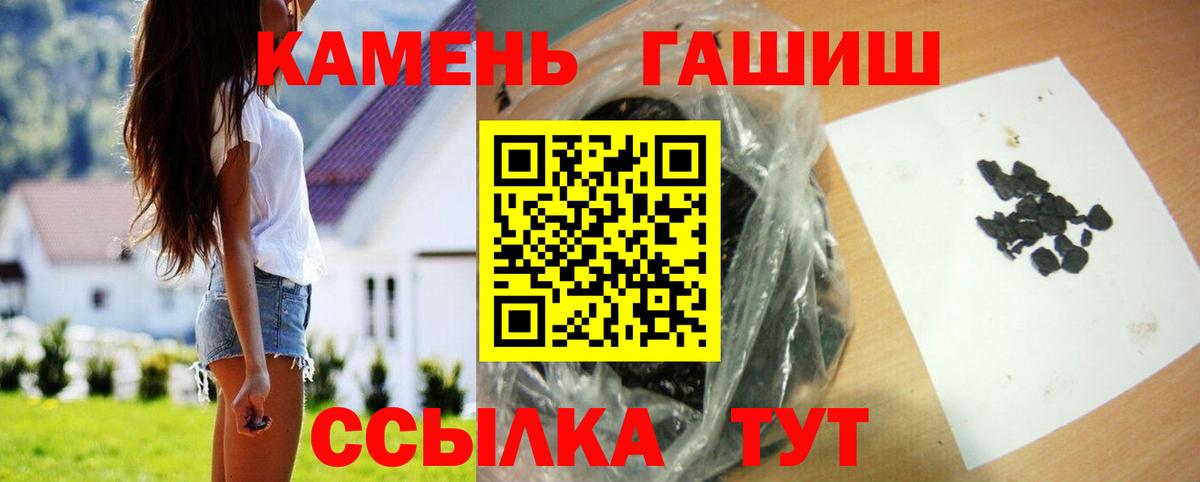 Ессентуки  Гашиш  Вход с VPN  ГАШИШ AMNESIA HAZE 