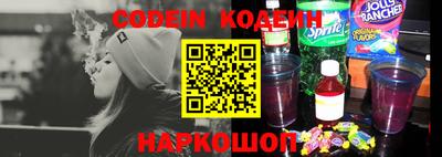 гашик Краснодар