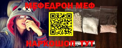 MDMA Краснокаменск