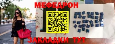 гашик Краснодар
