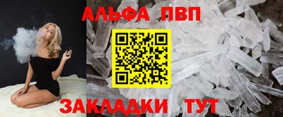 дживик Краснознаменск