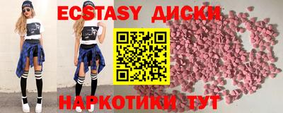 MDMA Краснокаменск
