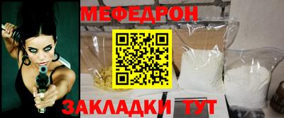 дживик Краснознаменск