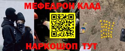 дживик Краснознаменск