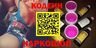 гашик Краснодар