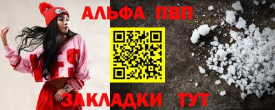MDMA Краснокаменск