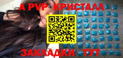 гашик Краснодар
