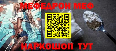 дживик Краснознаменск
