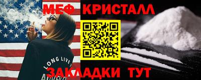 MDMA Краснокаменск
