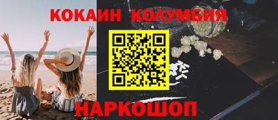 MDMA Краснокаменск
