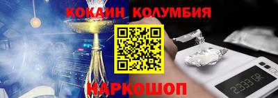дживик Краснознаменск