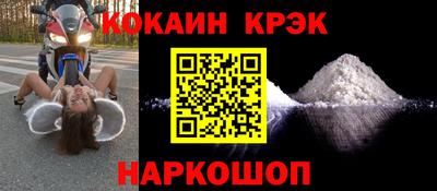 дживик Краснознаменск