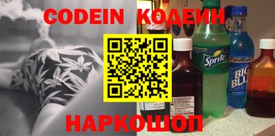 гашик Краснодар