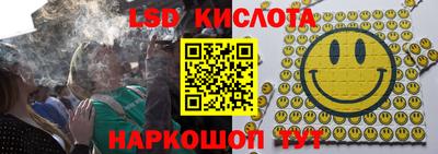 гашик Краснодар