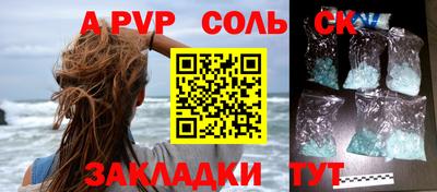 дживик Краснознаменск