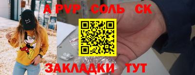 MDMA Краснокаменск