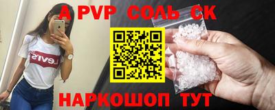 MDMA Краснокаменск
