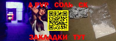 дживик Краснознаменск
