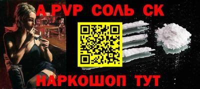 гашик Краснодар