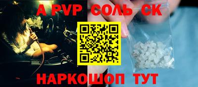 дживик Краснознаменск