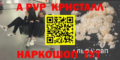 гашик Краснодар