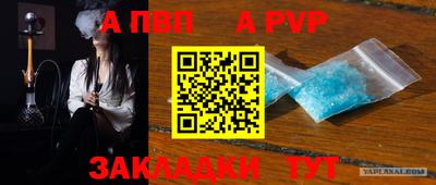 MDMA Краснокаменск