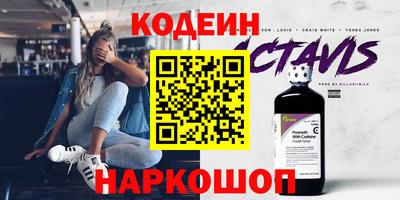 дживик Краснознаменск