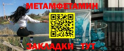 MDMA Краснокаменск