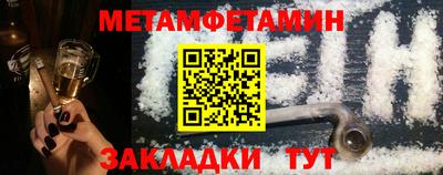 гашик Краснодар