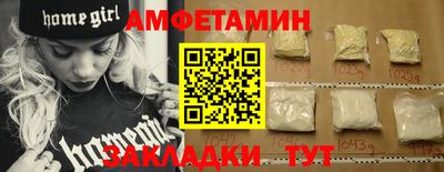 гашик Краснодар