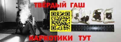 гашик Краснодар