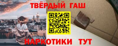 гашик Краснодар