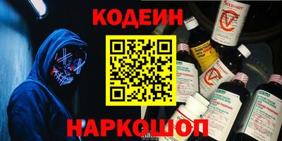 MDMA Краснокаменск
