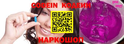 гашик Краснодар