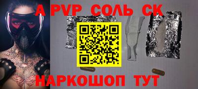 гашик Краснодар