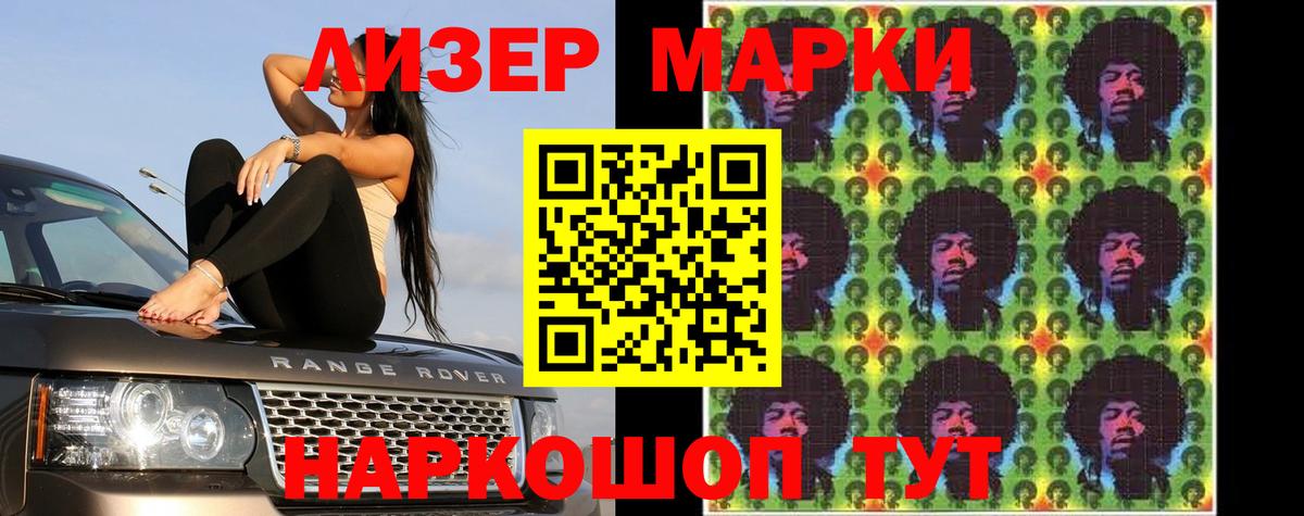 ЛСД экстази кислота  Вход с VPN  Ессентуки  ЛСД экстази ecstasy 