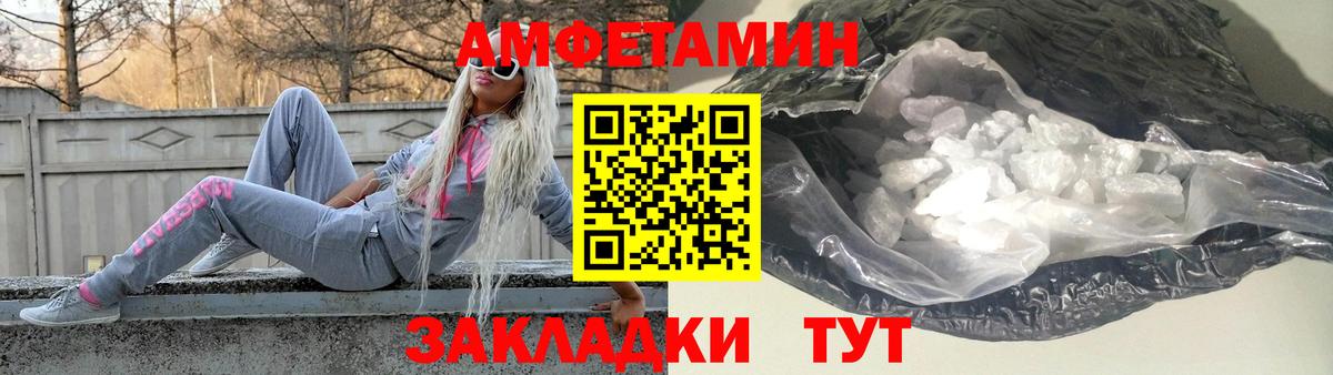 Метамфетамин мет Ессентуки