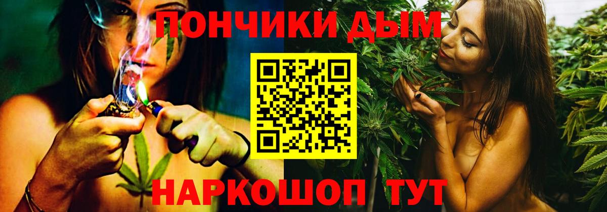 Шишки марихуана ГИДРОПОН  Бошки Шишки SATIVA & INDICA  Конопля MAZAR  Вход с VPN  Ессентуки 